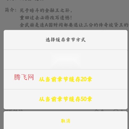 绘梦轩漫画