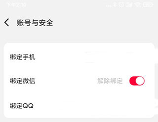 易上网 免费