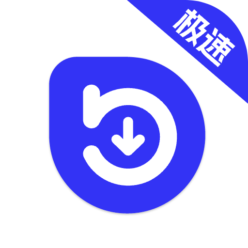 快乐器  极速版
