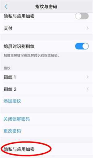 VIVO应用商店 免费