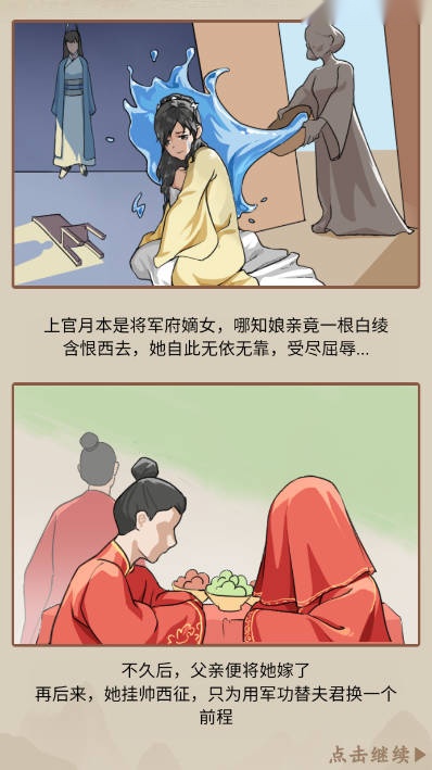 本宫重生了游戏免广告版截图0