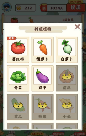 梦回江南红包版