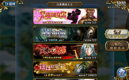 梦幻模拟战360版