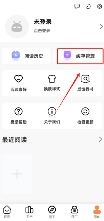 漫千绘免费安装