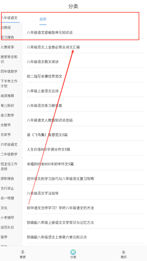 点点星光