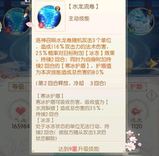 盛世芳华小米版