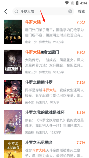 全免小说免费阅读最新版
