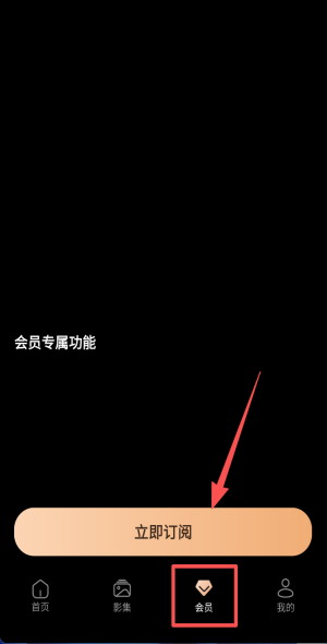 果壳相机中文版