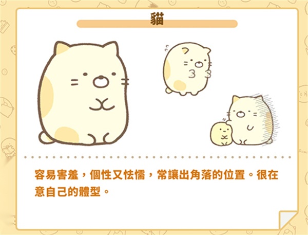 小仓农场