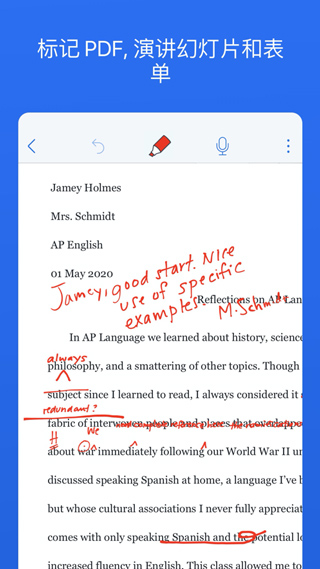 Notability安卓版截图1