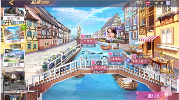 中餐厅安卓版