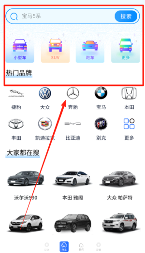 快捷记账