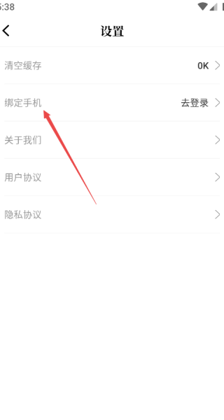 闪文书库安卓版