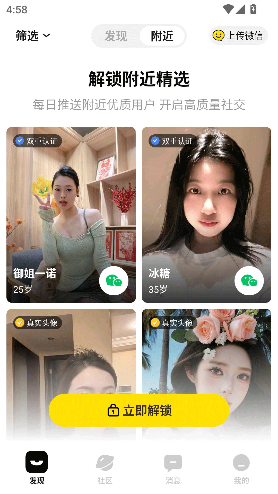 积目正版