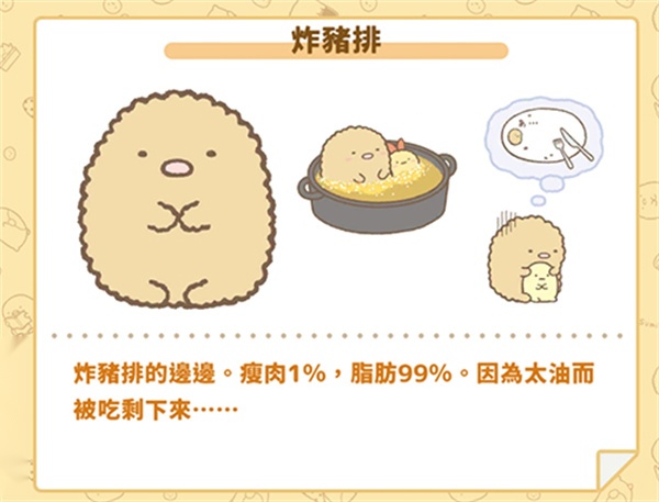 小仓农场