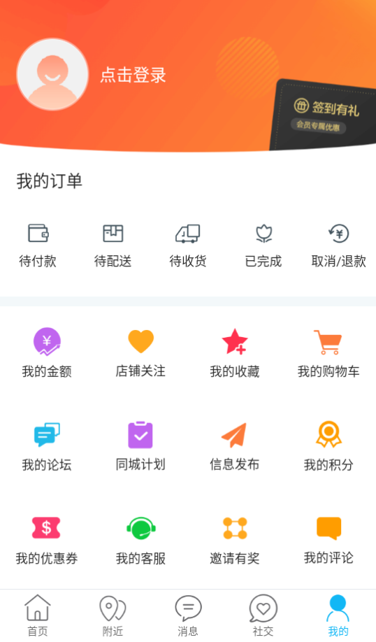 营口生活 免费