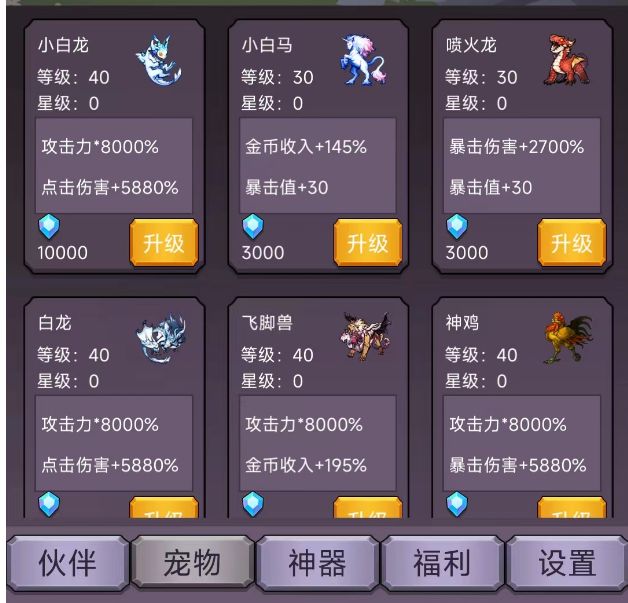 转生勇者打魔王