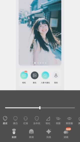 撕拉片相机