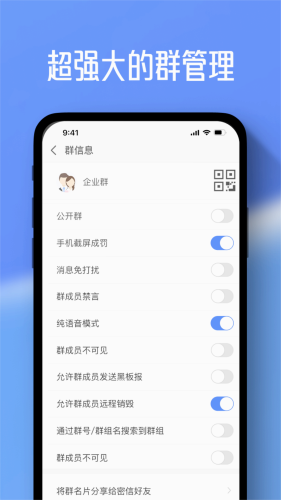 任小聊截图2