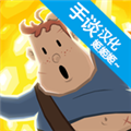 夺命马戏团汉化版