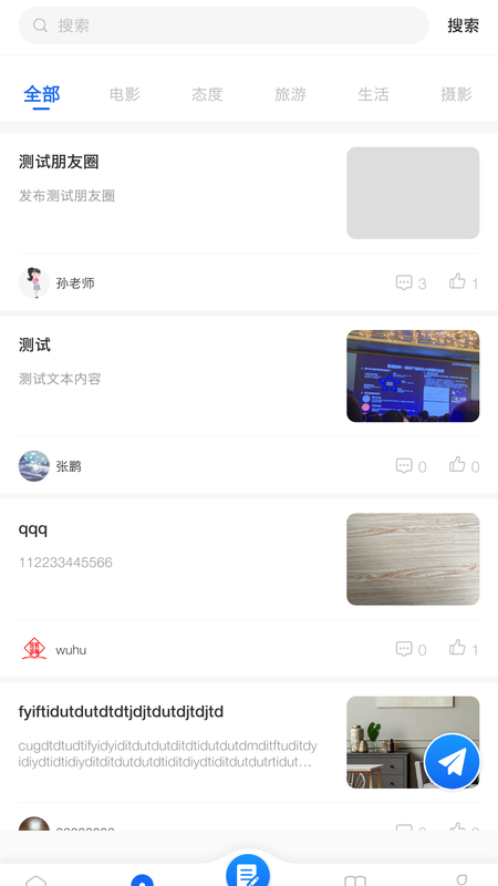 邯城教育截图2