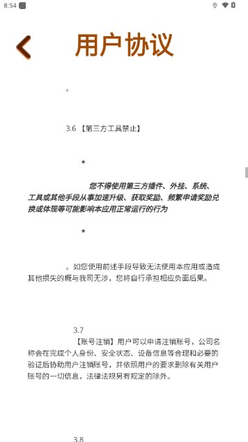 童年小卖部小游戏  正式版