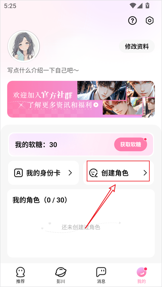 怦怦正版