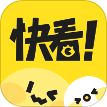 快看漫画无广告版