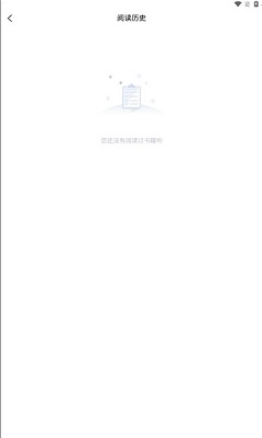 魔方漫画安装最新版截图2