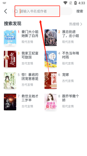 全免小说免费阅读最新版