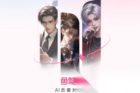 鱼糖AI聊天