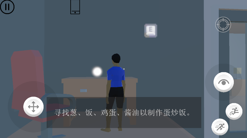 老哥模拟器亚洲人模拟器安装  正式版