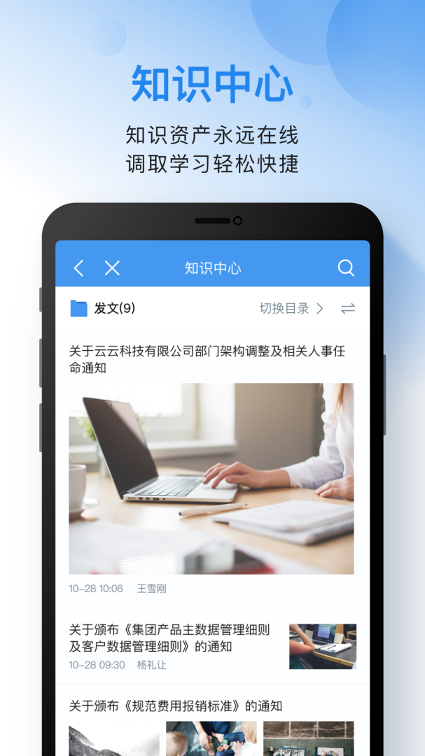 云之家手机版截图2