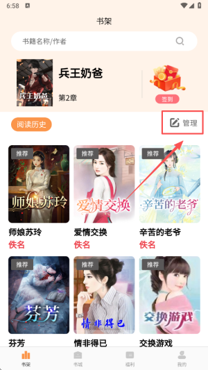 晚点小说