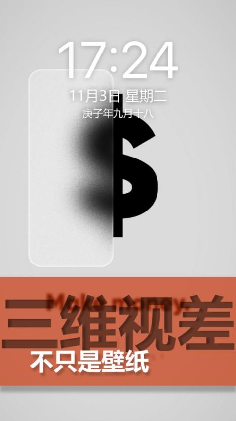 图匠壁纸截图0