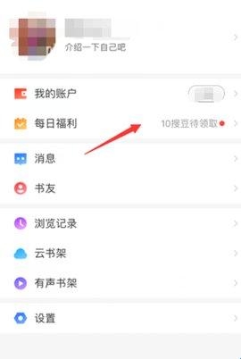 搜狗阅读移动端