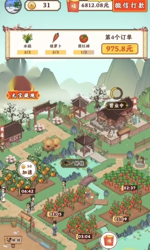 长安筑梦生活