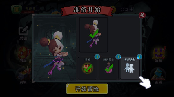 恐怖躲猫猫最新版