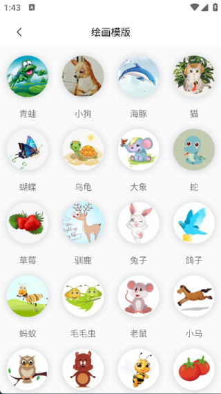 绅士漫画正版