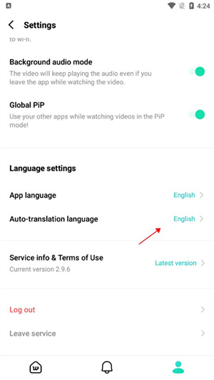 weverse shop中文版