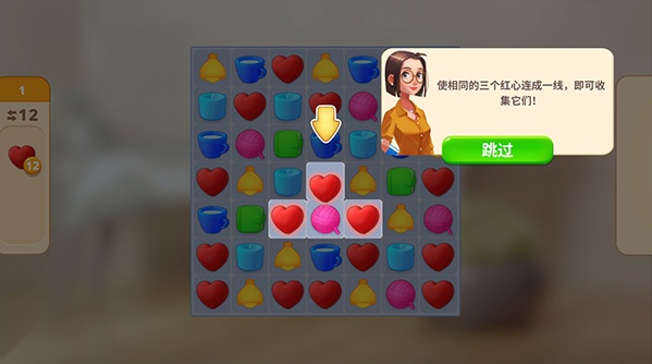 嘉居设计家中文版