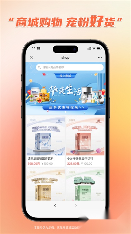千城万影截图2