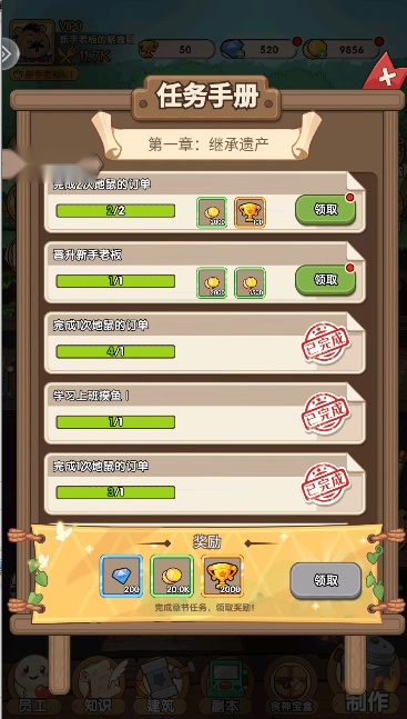 宠物星球最新版
