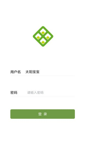 云表正版截图0