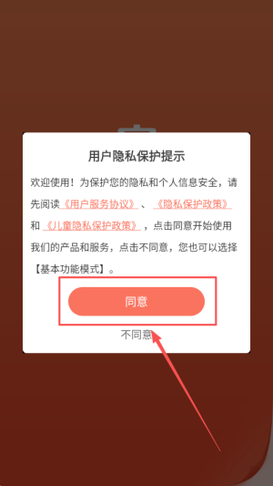 宜搜小说去广告版