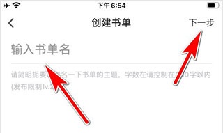 追书大师漫画免费版