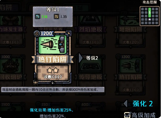 最终坚守