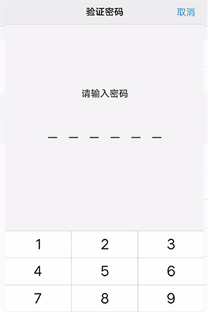 VIVO应用商店 免费
