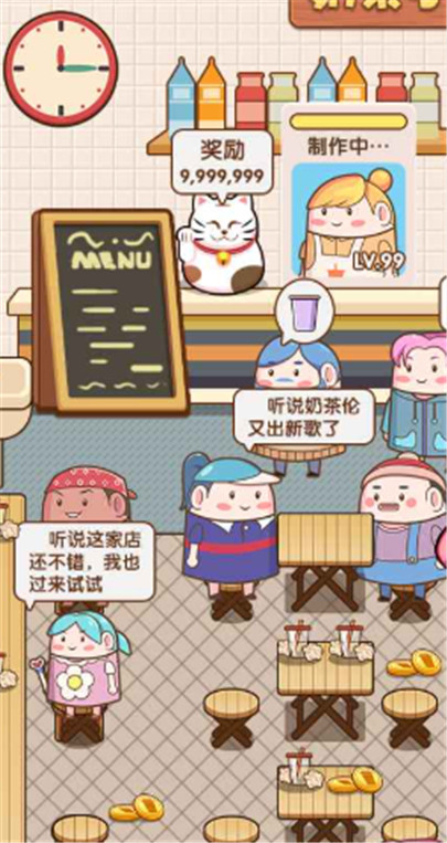 小姐姐的奶茶店安卓版
