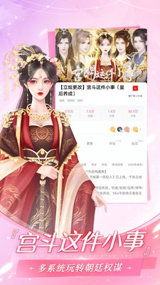 幻想次元漫画免费版